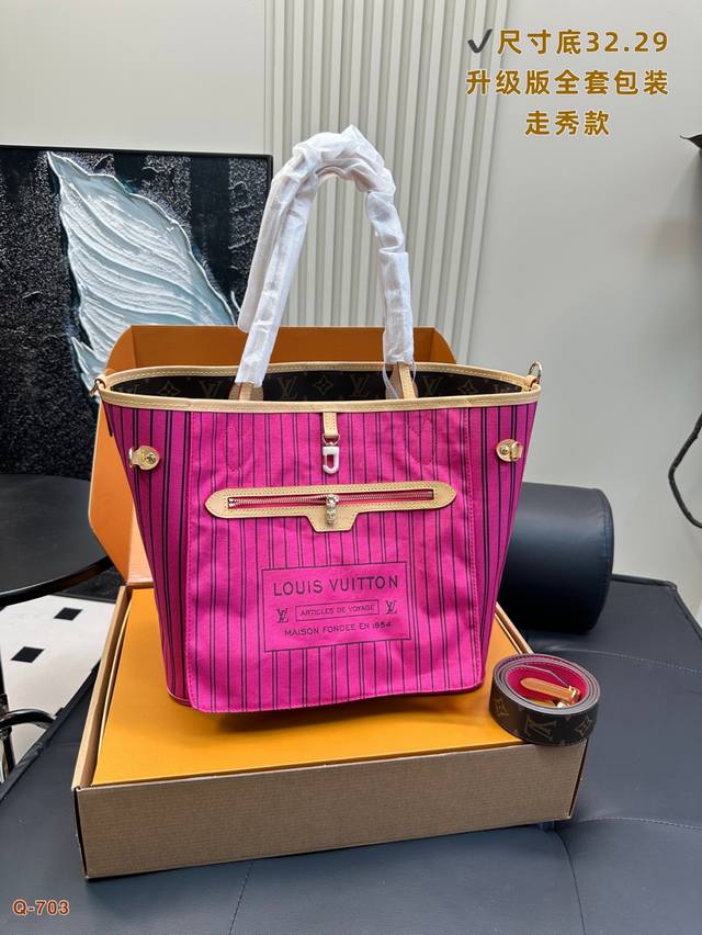 p240 配全套包装 尺寸底32.29Cm lv Neverfull Inside Out 新款中号太好看了最新的老花购物袋 真的让人眼前一亮！太好看了吧！！！