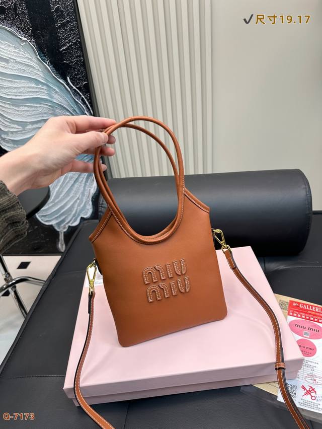 p130配礼盒 缪缪Miumiu家新品迷你托特包，新尺寸小巧可爱适配度高，时髦别致又百搭，细节精致考究，经典浮雕字母徽标增添别具一格的格调与辨识度，延续 Miu