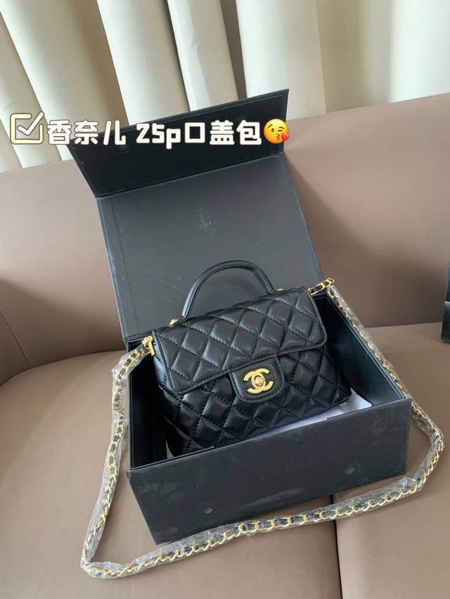 p260 配礼盒纯羊皮 香奈儿 25P口盖包 又甜又酷 一整个爱住 百搭时尚 颜值超高 是每个潮酷女孩必入单品尺寸：20*13