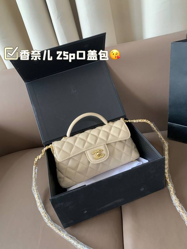 p260 配礼盒纯羊皮 香奈儿 25P口盖包 又甜又酷 一整个爱住 百搭时尚 颜值超高 是每个潮酷女孩必入单品尺寸：22*11