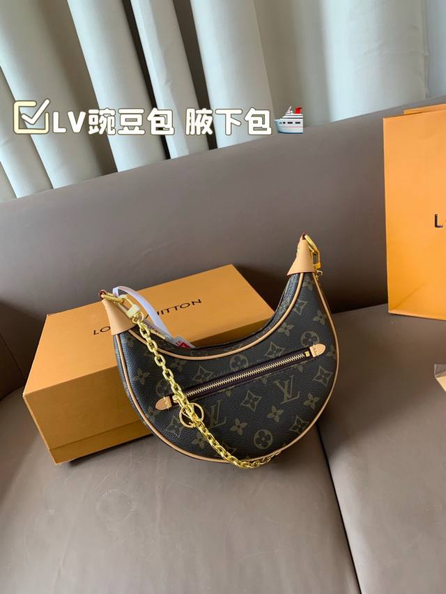 p190 配折叠盒子 芯片版本Lv豌豆包 腋下包 今年腋下包大火 但是这一只驴家豌豆包 才是腋下包的宝藏 背在腋下不大不小 不光有可人外表 空间也很喜人 更是百