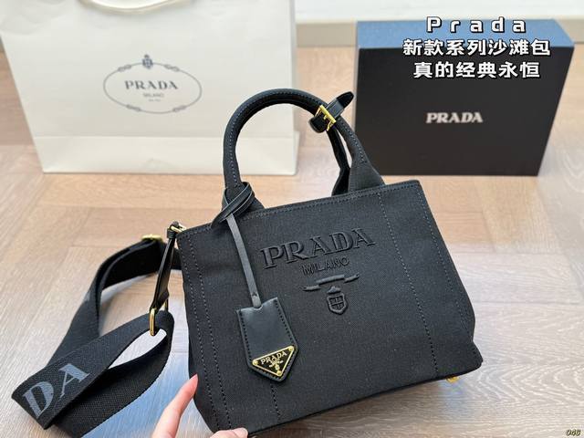 p200 普拉达Prada沙滩包 真的经典永恒！ 太适合出游逛街了 随手一拍就美腻到不行 尺寸26 19