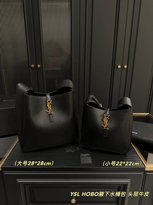 头层牛皮大号P350折叠盒尺寸28.28 头层牛皮小号P270全套包装尺寸22.22 圣罗兰Ysl Hobo腋下水桶包 头层牛皮大号P350折叠盒尺寸28.28 头层牛皮小号P270全套包装尺寸22.22 圣罗兰Ysl Hobo腋下水桶包