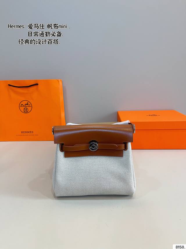 p260配礼盒. 爱马仕 Cabas 帆布包. 非常度假，非常实用，挺运动休闲的哦！ 实物又轻容量又大 灰常低调又洋气！尺寸：19*7*16Cm