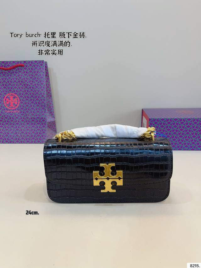 p230 配礼盒 tb 好看新品推荐 托里这款包超!级!火!可肩背可斜挎哦!采用最好的五金配件!经典Logo!顶级做工!面料采用进口超纤牛皮面料!堪比专柜品质 p230 配礼盒 tb 好看新品推荐 托里这款包超!级!火!可肩背可斜挎哦!采用最好的五金配件!经典Logo!顶级做工!面料采用进口超纤牛皮面料!堪比专柜品质