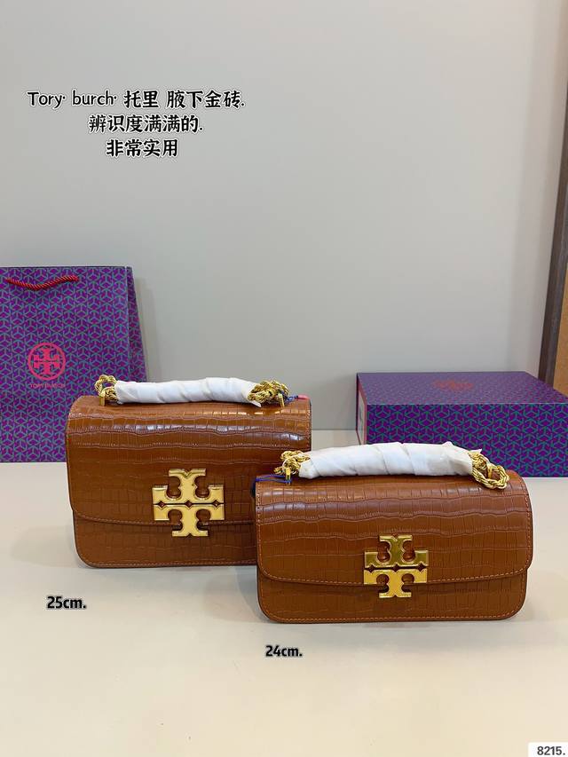 p230P230 配礼盒 tb 好看新品推荐 托里这款包超！级！火！可肩背可斜挎哦！采用最好的五金配件！经典Logo！顶级做工！面料采用进口超纤牛皮面料！堪比