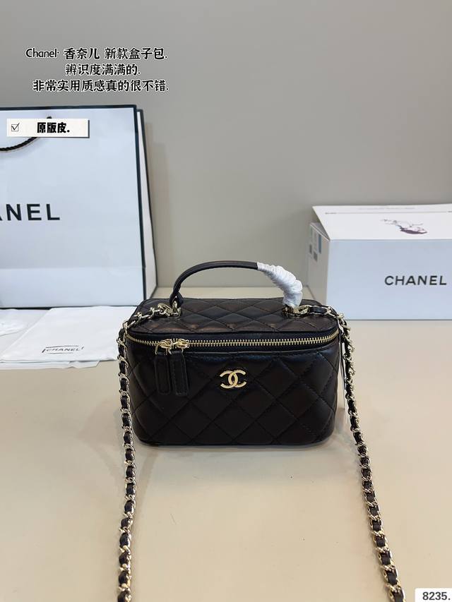 p280配礼盒. 香奈儿Chanel Woc 链条盒子包 四季随性百搭羊皮质感更温柔 出镜率超高 Chanel 搭配休闲风的T恤 裤子 正式点的西装外套都很可尺