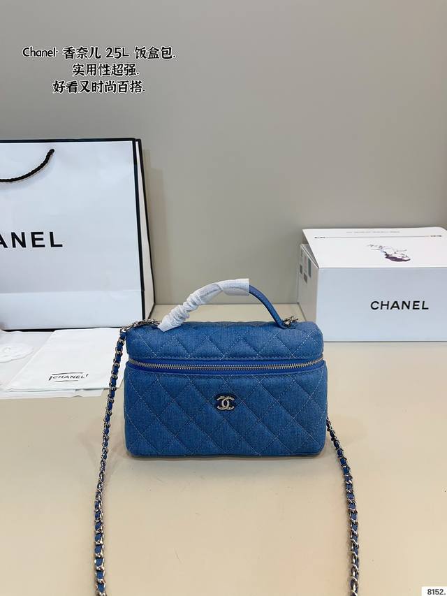 p200配礼盒. Chanel·香奈儿新款 饭盒包. 百搭经典 精致的一只 真的超级无敌巨可爱 仙气满满 小姐姐日常必入款尺寸：19*5*13Cm