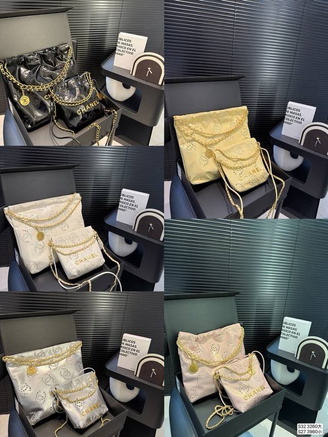 大号P260 小号P230 香奈儿垃圾袋 众星宠儿Chanel 22Bag这颜值太能打了能装又好看，随性软塌塌的质感背起来超有范儿！尺寸：大号30 30 小号1