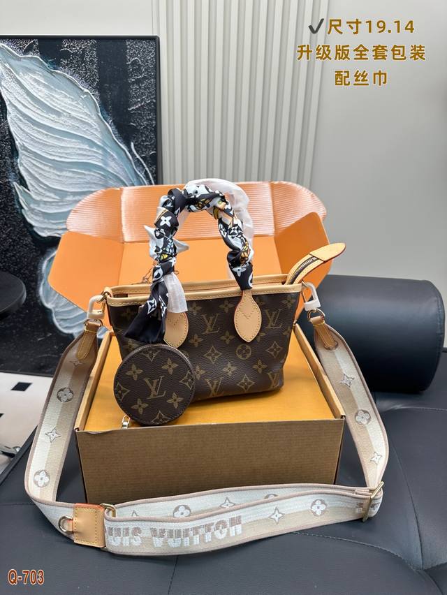 p210免税店全套包装 lv新款二合一 Neverfull Bb购物袋，依I日天花板品相。 热度很高的一款，包型精致小巧，搭配可拆卸的织物宽肩带，附带一个可拆斜