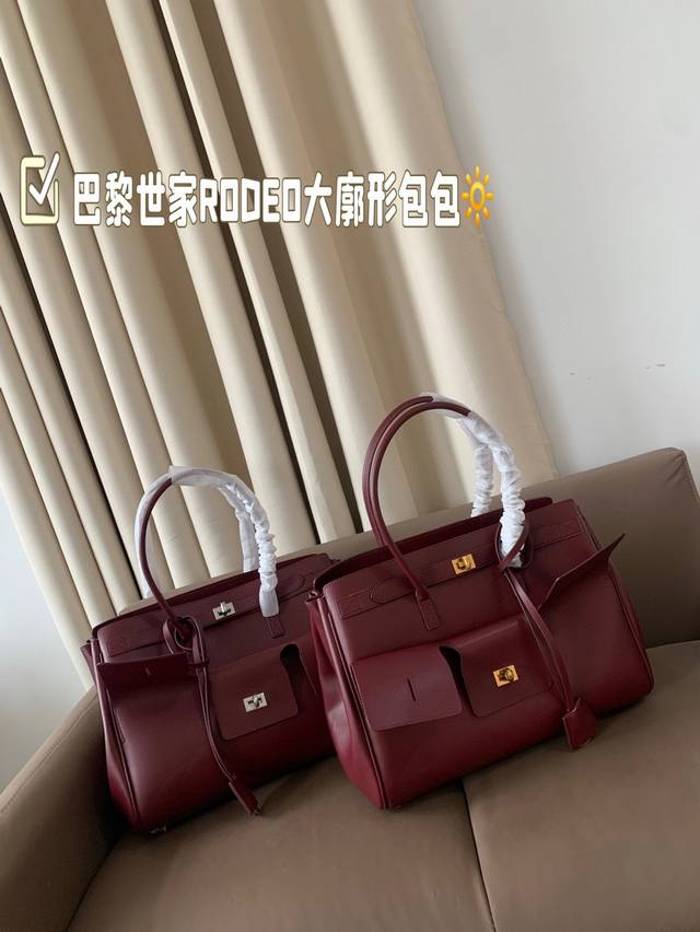 p310 巴黎世家新款Rodeo大廓形包包 柔软的大廓形包包 上身慵懒感立刻Get、 真的很喜欢又方便又酷的超实用大包 尺寸大号37*28
