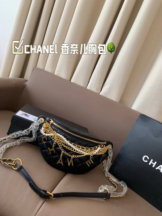 p130 胸包/腰包 chanel 香奈儿胸包 新品 这个太美啦简直Blingbling闪钻流苏 独家首发 腰包斜挎款 原版定制品质 整体效果超级赞 尺寸30*