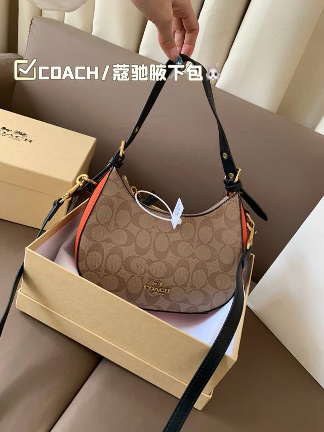 p140 配盒子 Coach/蔻驰腋下包 单肩包斜挎包手提包购物袋 容量非常可，很实用的一款尺寸22*13