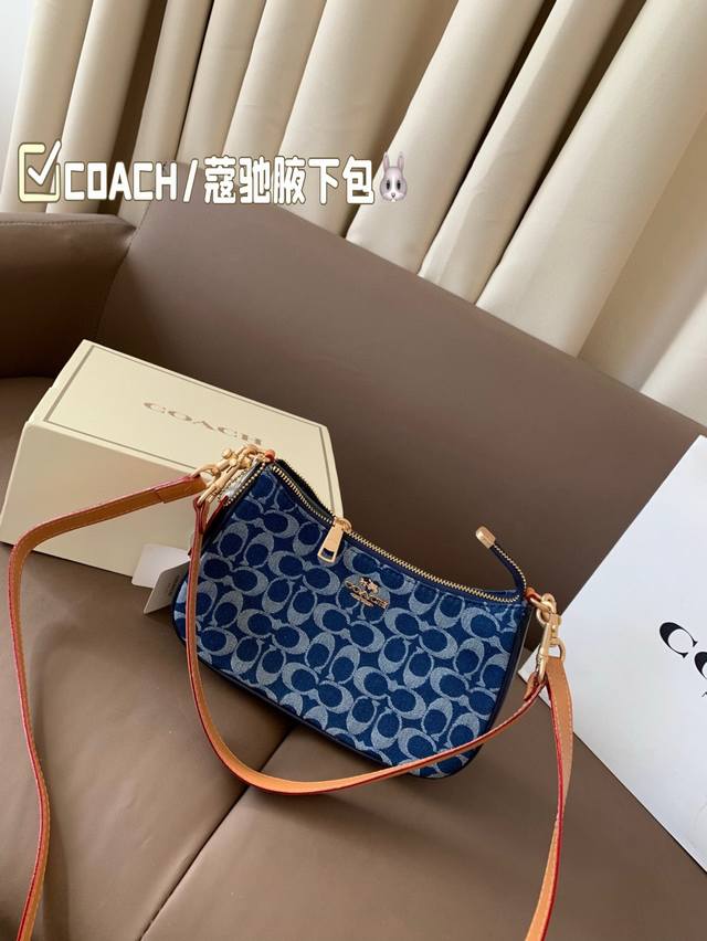 P150 配折叠盒子 Coach/蔻驰腋下包 单肩包斜挎包手提包购物袋 容量非常可,很实用的一款尺寸24*14 P150 配折叠盒子 Coach/蔻驰腋下包 单肩包斜挎包手提包购物袋 容量非常可,很实用的一款尺寸24*14