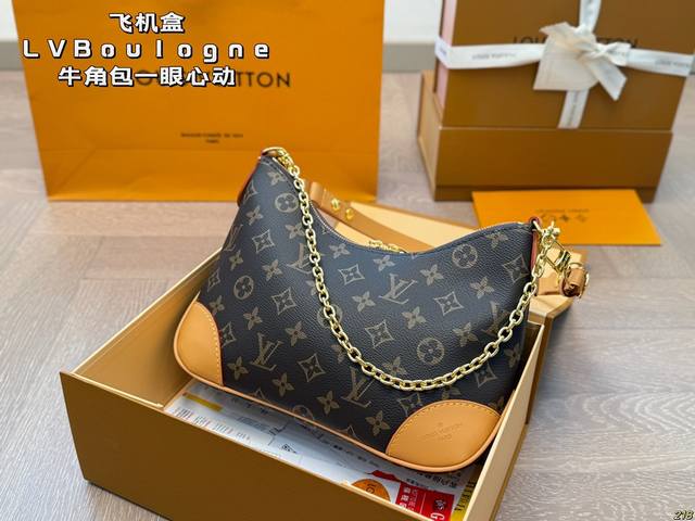 p180飞机盒 lv Boulogne牛角包 一眼心动 梦中情包 超级时髦 给你想不到的惊艳 尺寸27.18