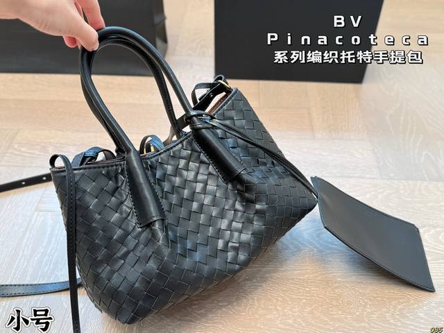 小号P180 bv 新款Pinacoteca系列编织托特手提包 精致手工编织设计 兼具美貌与性价比 时髦与休闲的完美碰撞 内置零钱袋，轻松舒适！ 百搭大气，低调