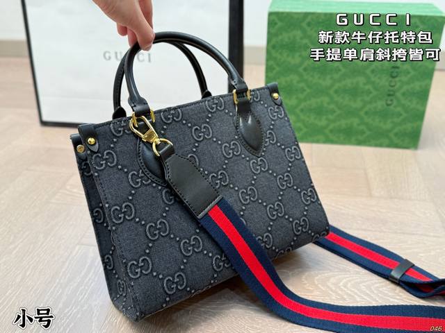 小号P200 gucci古驰新款牛仔老花托特包 牛仔拼皮革面料设计 复古百搭～ 老花设计，辨识度超高 特别的轻便耐用，不易变形！ 性价比之王，出差通勤都适合 尺