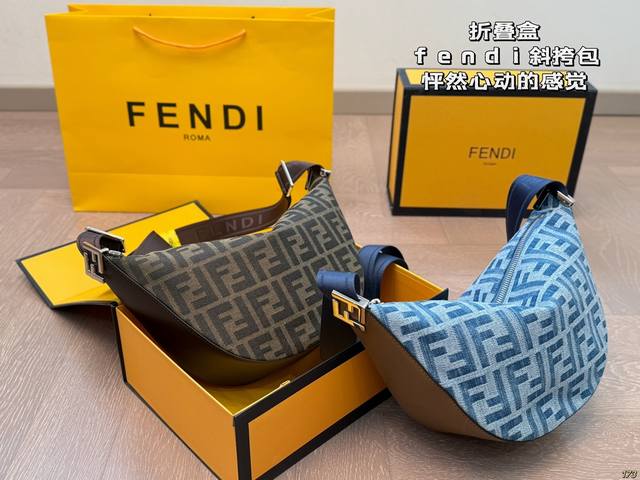 p180折叠盒 芬迪Fendi斜挎包 怦然心动的感觉 又亮眼又低调 容量超级够用 足够百搭和日常使用 尺寸：上沿宽29高17