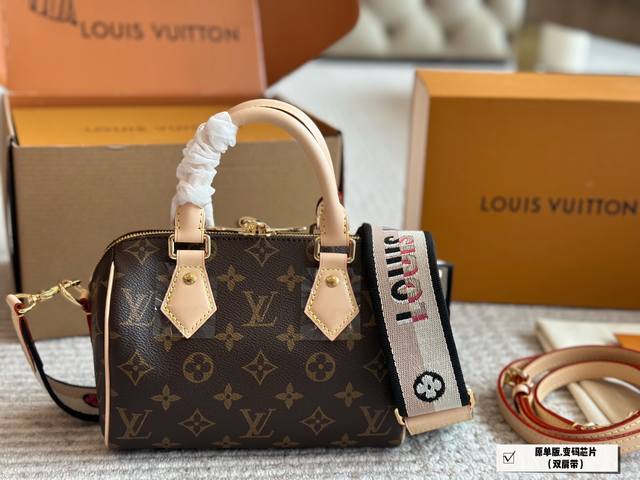 双肩带原单版 P340 lv Speedy20枕头包 新款Speedy20，宝藏尺寸，因为20的尺寸不大也不小，容量也特别 对于嫌弃Speedy25太大，Nan