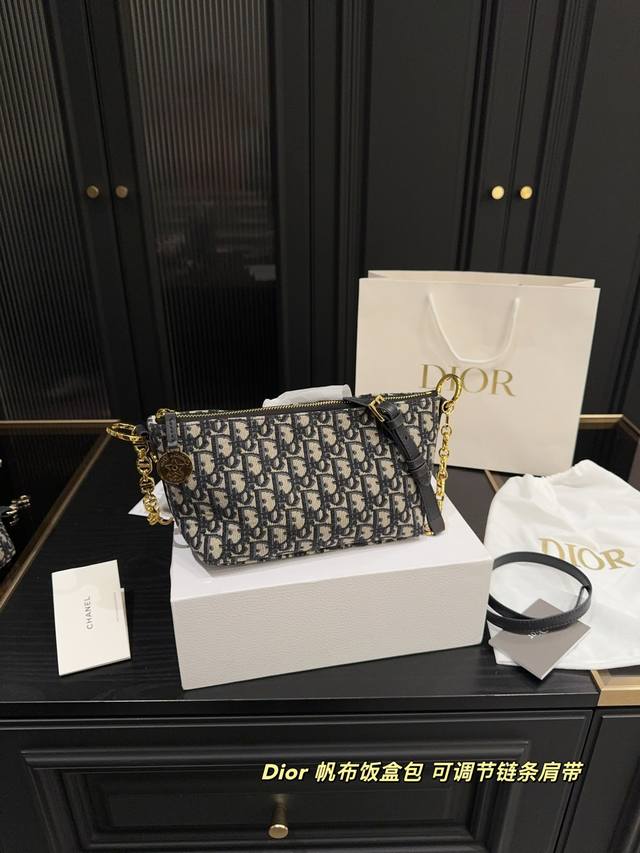 p230折叠盒尺寸21.12 迪奥Dior 帆布饭盒包 链条单肩斜挎包