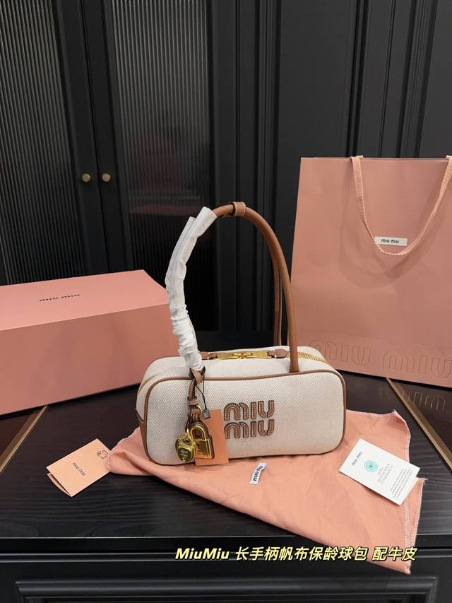 p270折叠盒尺寸27.12 miumiu 长手柄帆布保龄球包 配锁头挂件