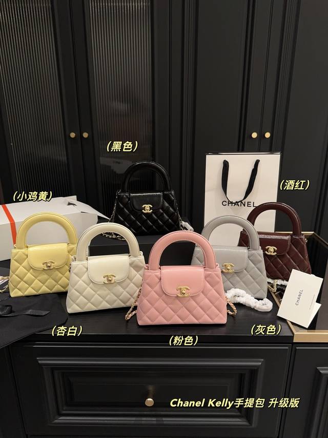 升级版P200全套包装尺寸18.12 香奈儿Chanel Kelly手提包