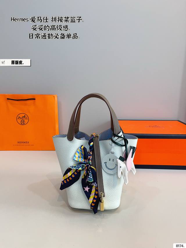 p230纯皮.配礼盒 hermes 爱马仕菜篮子 牛皮材质如果出门仅可以带一个包包，那必然是爱马仕菜篮子奢侈品中的经典之作，包身日本Zp 五金及印刻国内组装！媲