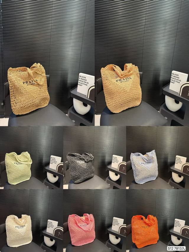 p130 配盒子 普拉达编织 春夏新款托特包，采用质朴的天然拉菲草，绚丽彩条钩针编织，风格甜美又清新～尺寸：39 39 货号7813