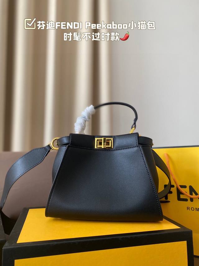 p200 折叠盒 芬迪Fendi Peekaboo小猫包 时髦不过时款，通勤休闲都很百搭。包身简约低调与端庄，质感柔软满分！搭配金色的扭锁扣，又美又飒！ 容纳量