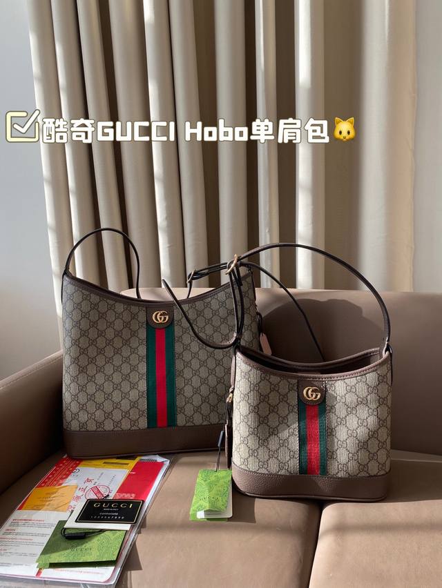 p220/P210 酷奇Gucci Hobo单肩包 轻松演绎复古时髦 包型挺阔，简约而不简单不需要过多的装饰，日常搭配西装和T恤，就能将高级感体现的淋漓尽致！尺