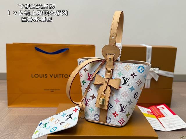 p230飞机盒芯片版 lv&村上隆联名系列 25Allinbb白彩水桶包 高颜值 潮酷时尚女孩必入 适合日常 通勤 出街 尺寸16 18