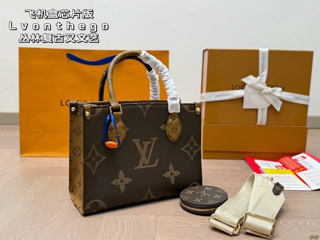 p260飞机盒芯片版 lv妈咪包Onthego 复古又文艺 容量简直无敌 出行旅游的百搭款～ 尺寸：小号25 19