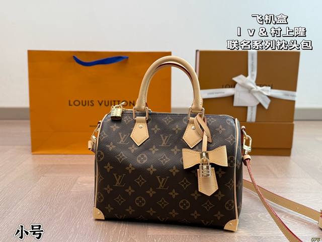 小号P220飞机盒 lv&村上隆联名系列枕头包 经典系列 时尚百搭 独特的艺术气息 颜值高 日常出街首选 尺寸小号26 18