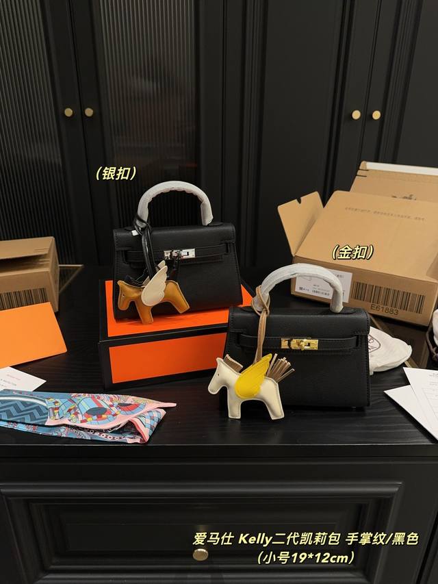 p210全套包装尺寸19.12 爱马仕 Kelly二代凯莉包（手掌纹）
