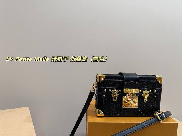 p300 折叠盒尺寸18.12 lv Petite Malle 硬箱子 鳄鱼纹