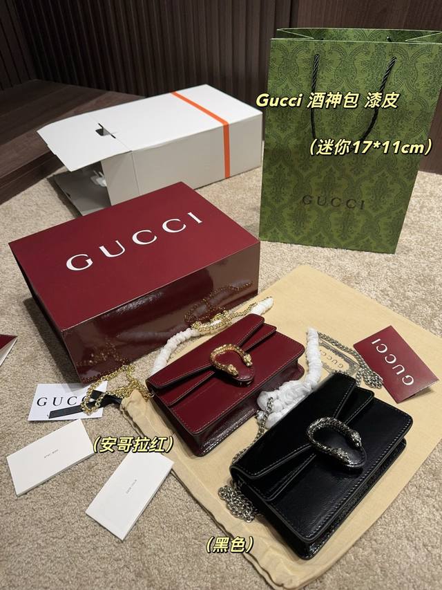 大号P230折叠盒尺寸24.15 小号P230折叠盒尺寸21.16 迷你P190折叠盒尺寸17.11 酷奇Gucci 酒神包 漆皮（安哥拉红）