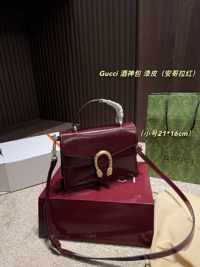 大号P230折叠盒尺寸24.15 小号P230折叠盒尺寸21.16 迷你P190折叠盒尺寸17.11 酷奇Gucci 手柄酒神包 漆皮（安哥拉红）