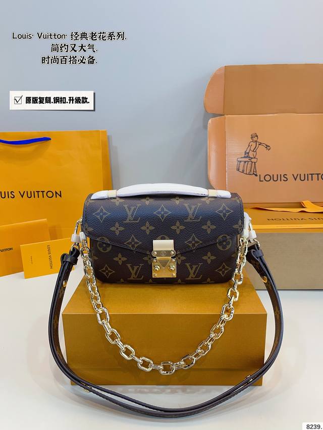 p380配礼盒. l家 新款小邮差Metis 春夏 新鲜出炉的 完美尺寸的Lv邮差包来啦 使用率超级高！ 可爱 可爱 终于终于出了！尺寸：21*4*13Cm