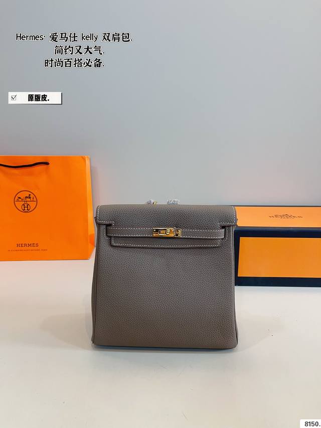 p300纯皮. 爱马仕 Kelly包也能这么温油”Kelly Ado kelly Ado 在Kelly包的基础上，增加了两根可调节的肩 带，变成了双肩包。 由于