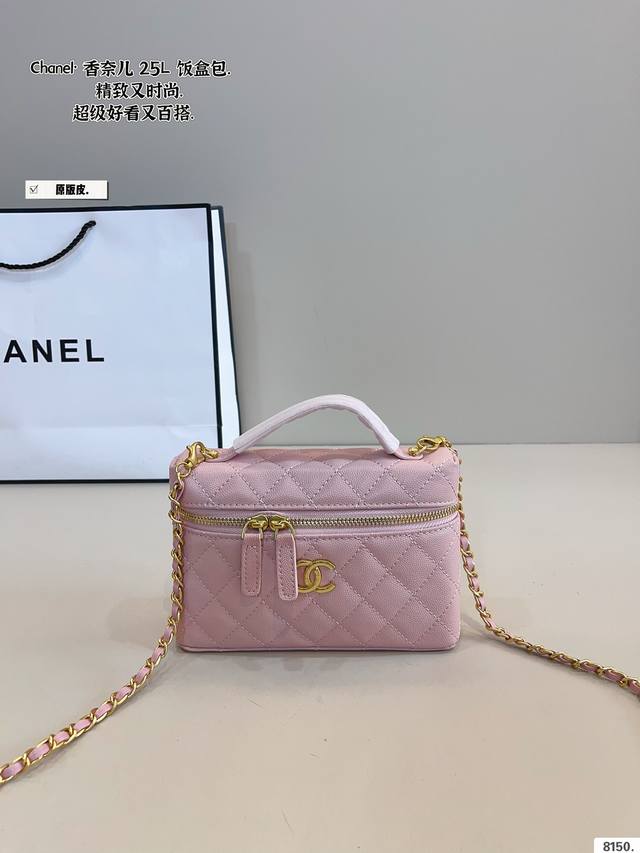 p270纯皮. chanel.香奈儿 盒子包 质感很高级 容量超级大也很耐用 日常出街背它回头率百分百 就是这种随性慵懒感尺寸：19*5*13Cm