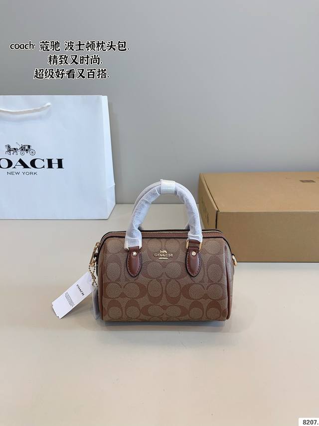 p180配礼盒 coach蔻驰波士顿包. 经典百搭不过时~ 小小的枕头包，更加精致和可爱，同时能满足手机和日常出门的小物品，包身大大的容量 非常实用～非常百搭