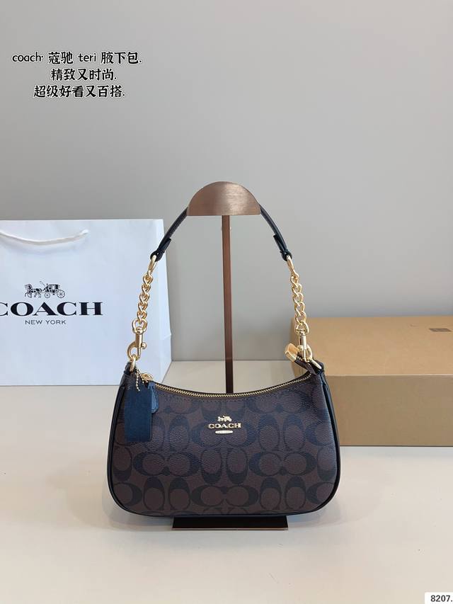 p160配礼盒. 蔻驰Coach.腋下包 月牙包实名表白啦！ 上身太绝了！大腋下包 上身又A又酷！ 尺寸：23*7*13Cm