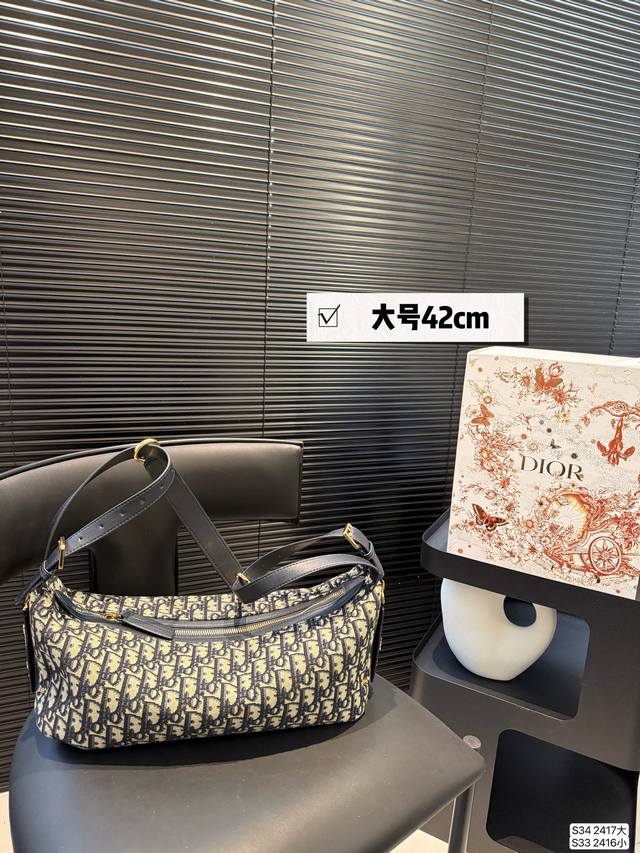 大号P270 小号P270 迪奥旅行包 被 Dior新款流浪包美到失语时尚圈顶流Dior新款流浪包，把高级感狠狠拿捏住了，背上秒变街拍女王。 富家千金同款Dio