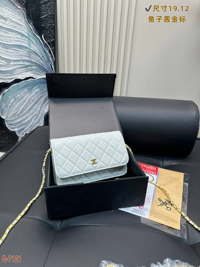 p160配折叠盒 香奈儿 Woc鱼子酱牛皮金标 经典入门款款式简约 干脆利落 百搭实用 单双链条调节设计适合多风格多场景时尚复古 可盐可甜 荔枝纹质感十足 性价