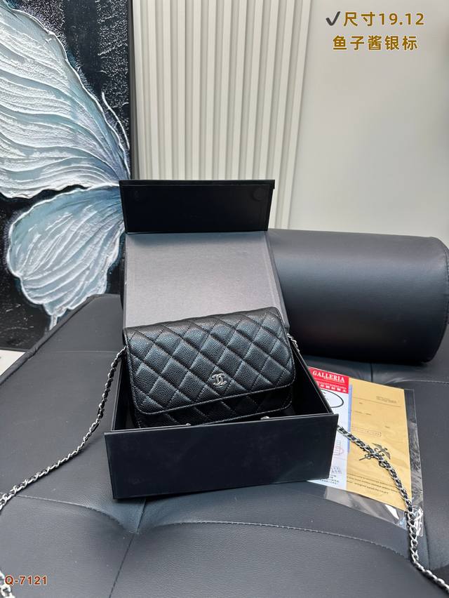 p160配折叠盒 香奈儿 Woc鱼子酱牛皮银标 经典入门款款式简约 干脆利落 百搭实用 单双链条调节设计适合多风格多场景时尚复古 可盐可甜 荔枝纹质感十足 性价