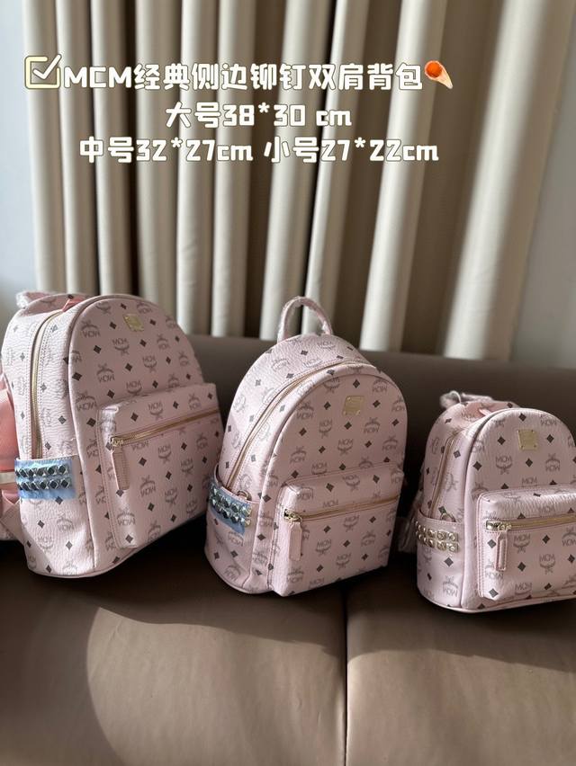 大号P210 中号P180 小号 P180 mcm经典侧边铆钉双肩背包 还是经典的黑色跟干邑色 mcm双肩包有多火爆不用我多说吧!侧钉背包是经典中的经典!很多偶 大号P210 中号P180 小号 P180 mcm经典侧边铆钉双肩背包 还是经典的黑色跟干邑色 mcm双肩包有多火爆不用我多说吧!侧钉背包是经典中的经典!很多偶