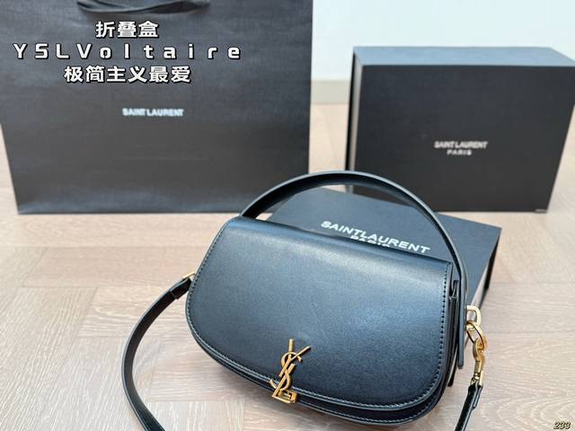 p220折叠盒 圣罗兰Ysl Voltaire 极简主义最爱的椭圆腋下包型 很正的复古感 手拎腋下斜挎皆宜 空间的话日常出行完全无压力 尺寸24 14