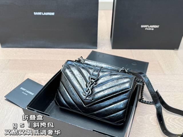 6色P170折叠盒 圣罗兰Ysl斜挎包 又酷又飒低调的奢华 可盐可甜 极致美感 ysl绝美女孩就是你 尺寸：20 13