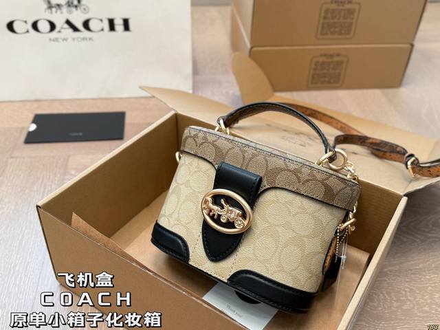 p180飞机盒 coach蔻驰原单小箱子～化妆箱 复古系列-百搭神器 原单面料 皮质超级柔软 手感超好 大容量 颜色刚刚好 又精致尺寸：19