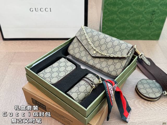 p160礼盒套装 gucci酷奇信封包 简约才是百搭公式。 复古又时髦，妥妥的街拍神器。 出街通勤都可。搭配很显高级感。 尺寸 22 12
